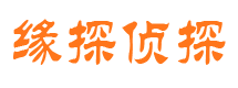 霸州寻人公司